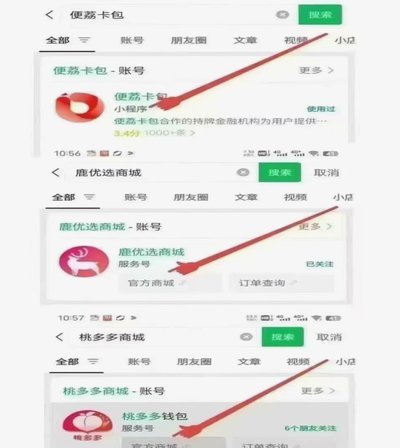 轻松搞定羊小咩便荔卡额度提现