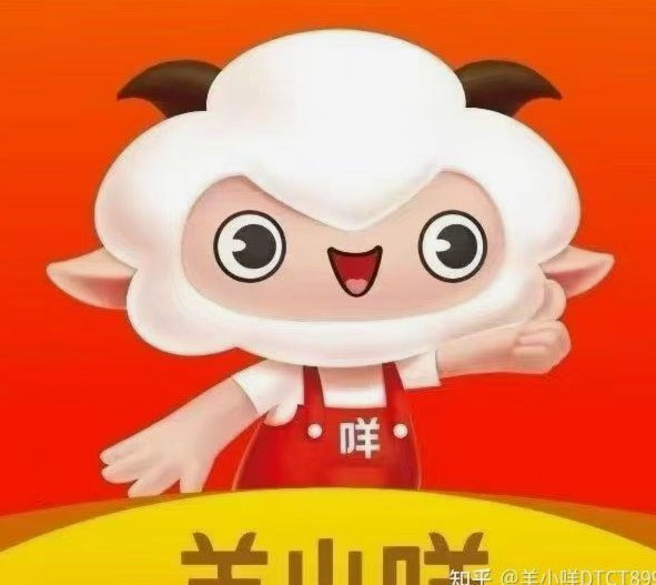 羊小咩便荔卡购物额度怎么提现