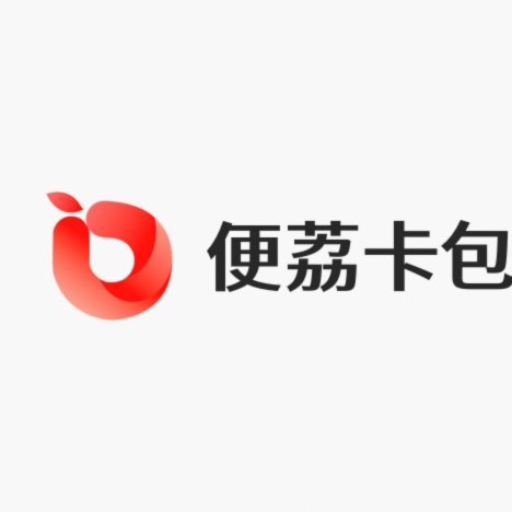 便荔卡包现在还给停催吗