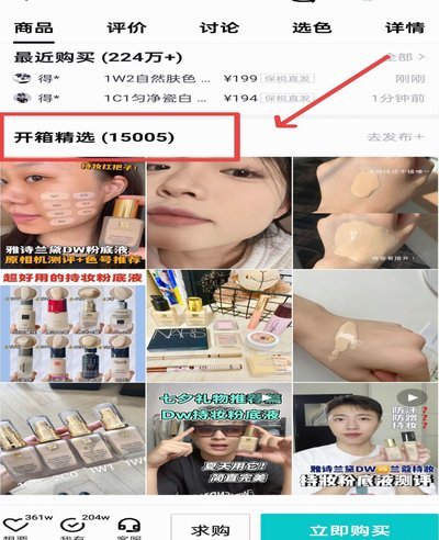 得物额度真的能套现吗？风险大揭秘