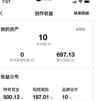 得物的购物额度能不能套现