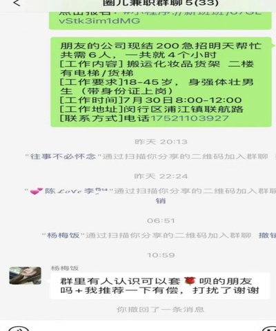 花呗天猫信用支付生态新趋势