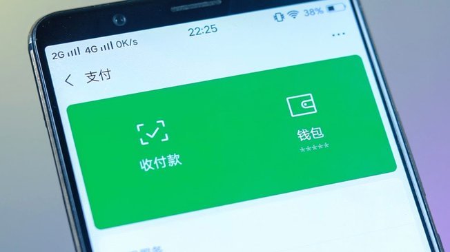 微信分付秒到账的底层技术秘密大揭秘