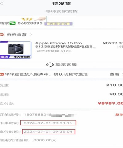 鹿优选先享卡提现
