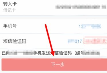 便荔卡包取现额度有提现成功的吗