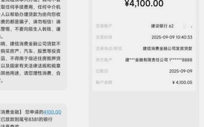 鹿优选额度套出来可靠吗?