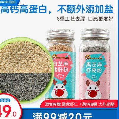鹿优鲜购买渠道全攻略：官方店与电商平台怎么买？