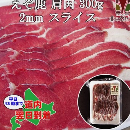 鹿优鲜哪里可以买