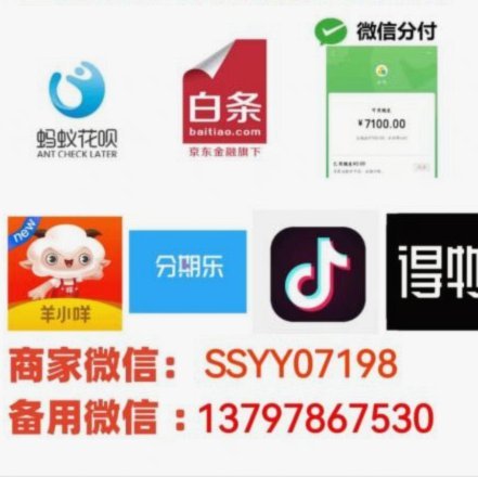 如何合理提升羊小咩临时额度