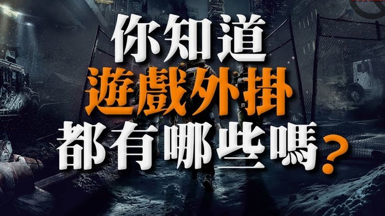 费用类型全知道
