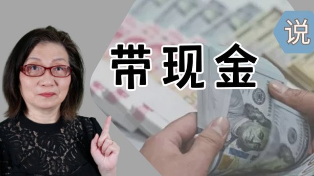 创新与风险并存