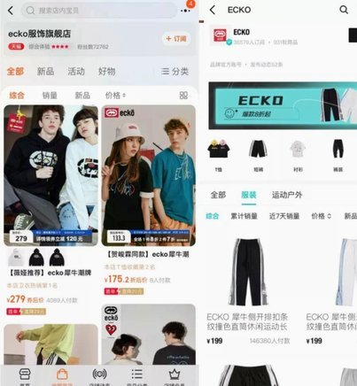 得物创始人余宗源：潮流购物平台的诞生