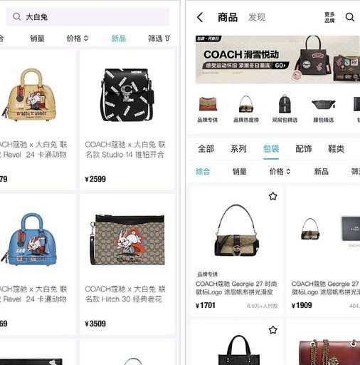 得物购物平台是谁创立的
