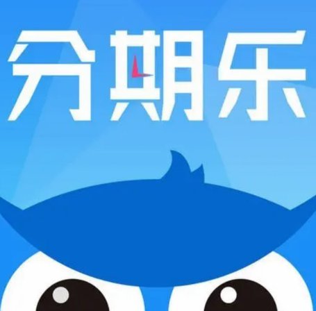 分期乐提现的风险与注意事项