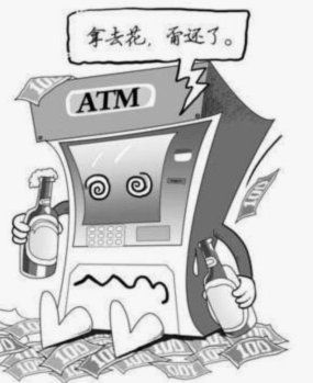 拿去花2000能不能套 取现金