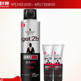 拿去花2000能不能套 取现金