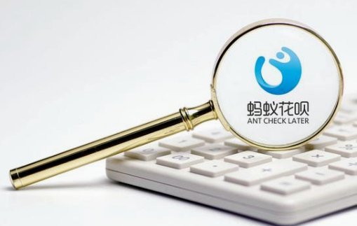 花呗套贴吧 出来有风险吗
