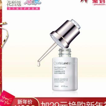携程拿去花提现靠谱吗