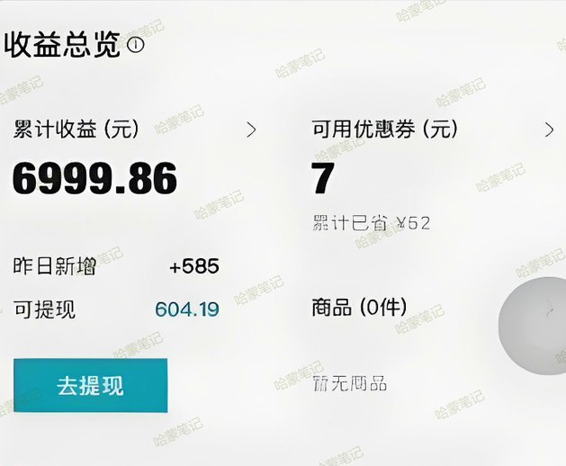 得物余额提现全攻略：安全步骤与注意事项