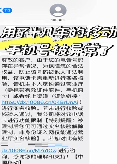得物账号异常怎么解决