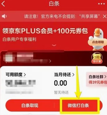 得物额度能提现吗？