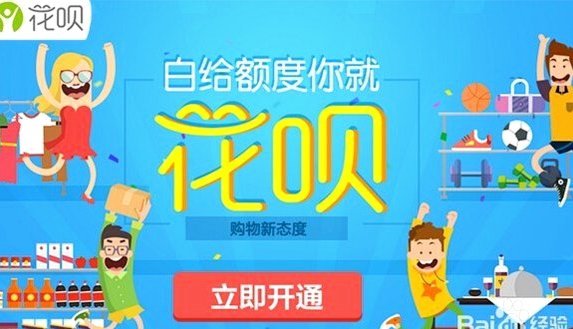 怎么样套取花呗的钱