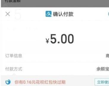 怎么样套取花呗的钱