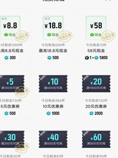 得物钱包提现多久