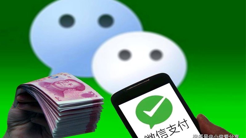 微信分付能提现吗？看完别踩坑