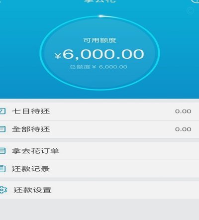 如何取出并使用拿去花？