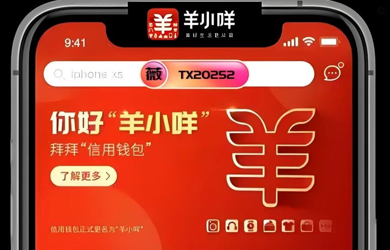 信用卡秒拒难题破解之道