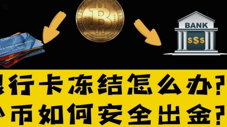 携程拿去花提现多久到账看不同方式与审核影响