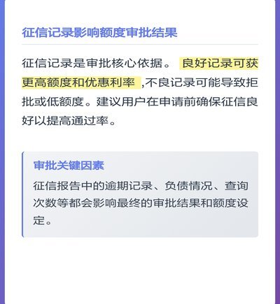 得物月付怎么使用