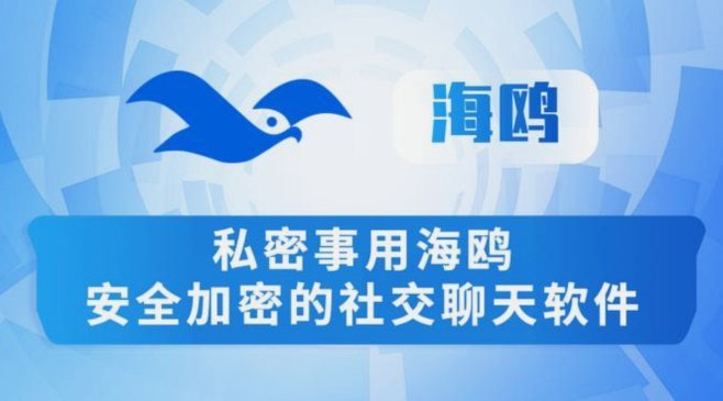 海鸥花呗：真相揭秘，如何避免风险