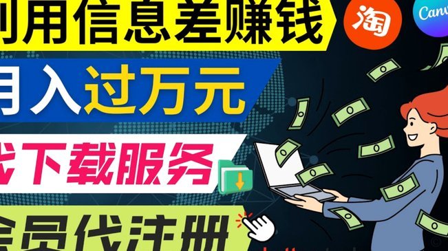 白条出库秒商家 怎么赚钱