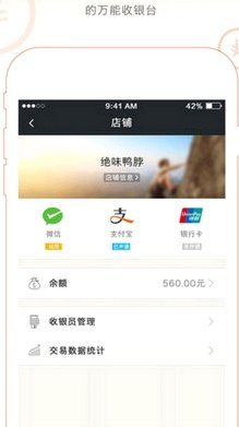 微信分付套出来现金安全吗可靠吗