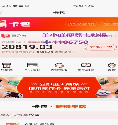 便荔卡套现后如何投资更明智