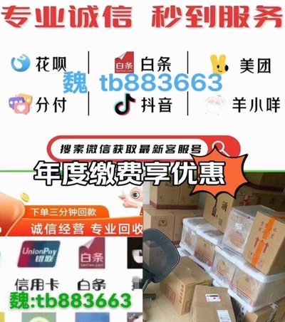 羊小咩消费额度怎么刷出来