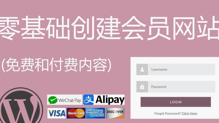 微信分付如何被滥用及套现风险