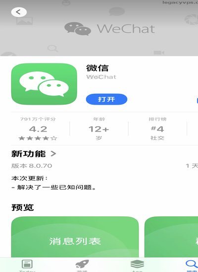 微信里分付怎么套现