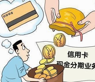 信用卡怎么判定是套现