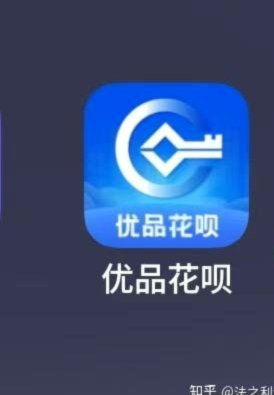 花呗：信用支付的革新之路