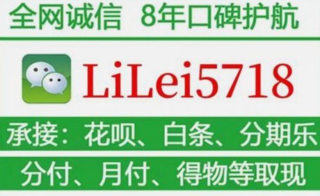 京东白条加油额度全解析