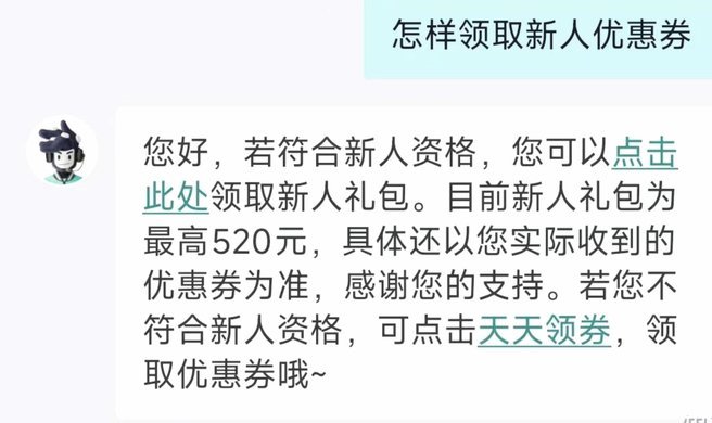 得物额度超限攻略：普通用户如何掌握平台的消费规则？