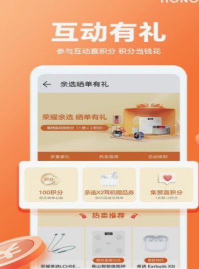 鹿优选额度兑现的社区驱动模式