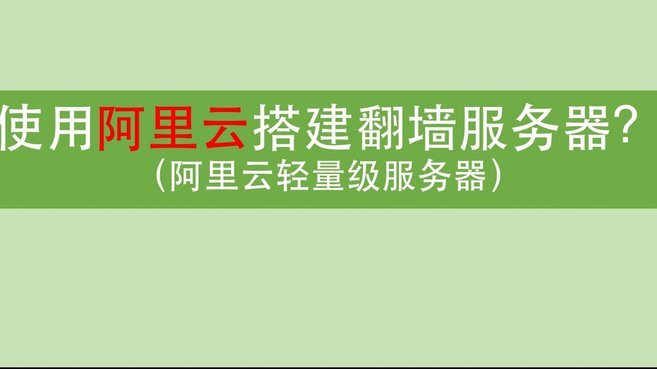 哪里能套分付