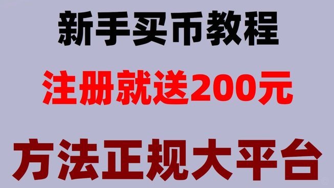 分期乐额度激活全攻略