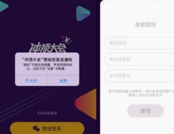得物余额为何难提现
