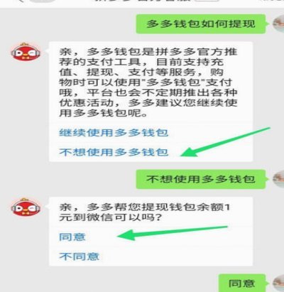 得物余额不能提现