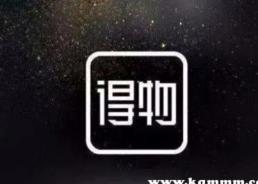 得物余额不能提现